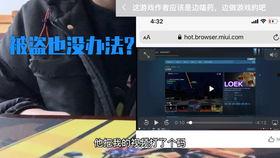 盜视频,背后原因与应对策略