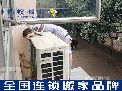 变频空调移机视频,视频教程助您一臂之力