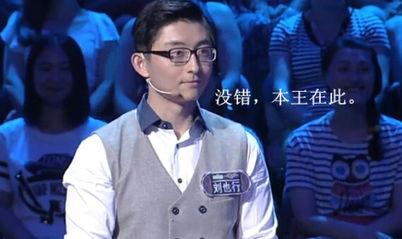 刘也行视频,揭秘生活智慧与人生哲理