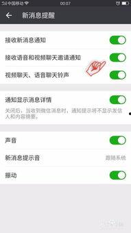 微信如何收发视频,轻松掌握视频传输技巧