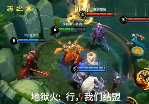 王者荣耀剧情视频