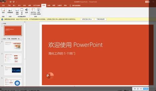 ppt录视频,PPT视频内容精要概述