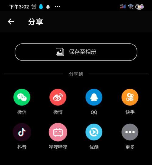 uo读视频,uo读视频深度解析